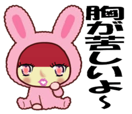 ringo-chan's LOVE message sticker #3030821