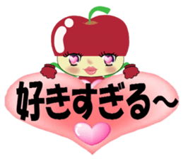 ringo-chan's LOVE message sticker #3030822