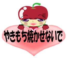 ringo-chan's LOVE message sticker #3030828