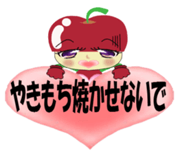 ringo-chan's LOVE message sticker #3030828