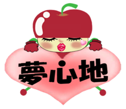 ringo-chan's LOVE message sticker #3030831