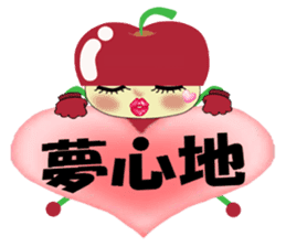ringo-chan's LOVE message sticker #3030831