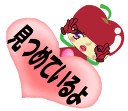 ringo-chan's LOVE message sticker #3030836