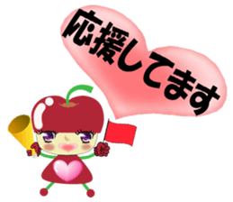 ringo-chan's LOVE message sticker #3030838