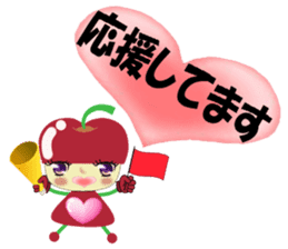 ringo-chan's LOVE message sticker #3030838