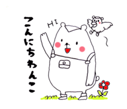 chippy daily life sticker #3031004