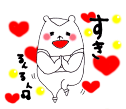 chippy daily life sticker #3031007