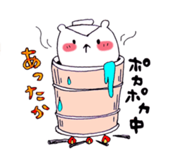 chippy daily life sticker #3031013