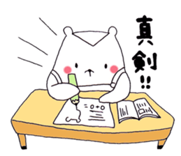 chippy daily life sticker #3031017