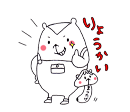 chippy daily life sticker #3031022