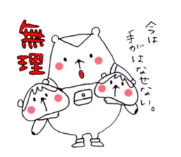 chippy daily life sticker #3031023