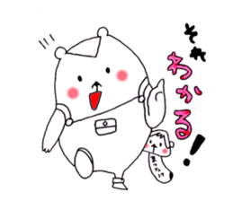 chippy daily life sticker #3031026