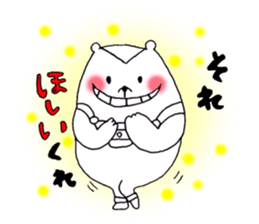 chippy daily life sticker #3031027