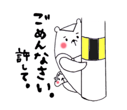 chippy daily life sticker #3031031