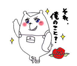 chippy daily life sticker #3031033