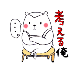 chippy daily life sticker #3031036