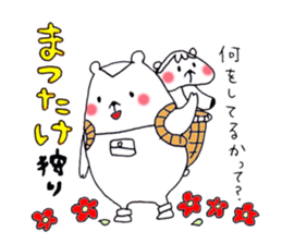 chippy daily life sticker #3031039