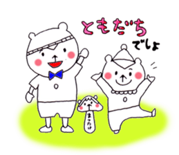 chippy daily life sticker #3031041