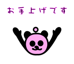 I'll not use care, senior sticker #3031141