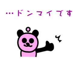 I'll not use care, senior sticker #3031144