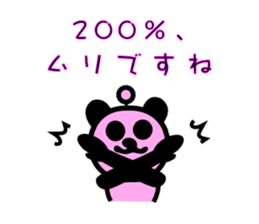 I'll not use care, senior sticker #3031148