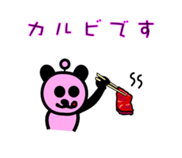 I'll not use care, senior sticker #3031157