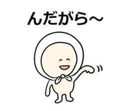 Hokkamuri-kun sticker sticker #3031483