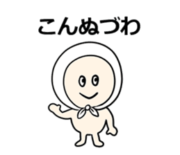 Hokkamuri-kun sticker sticker #3031484