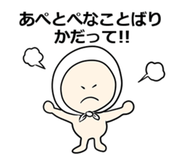 Hokkamuri-kun sticker sticker #3031493