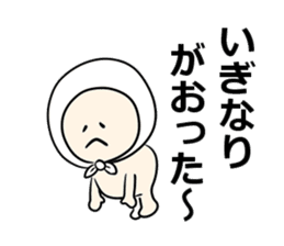 Hokkamuri-kun sticker sticker #3031496