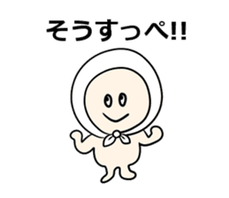 Hokkamuri-kun sticker sticker #3031504