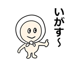Hokkamuri-kun sticker sticker #3031508