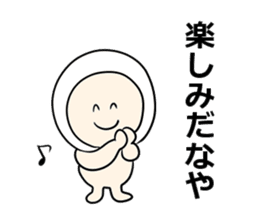 Hokkamuri-kun sticker sticker #3031509