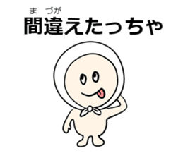 Hokkamuri-kun sticker sticker #3031513