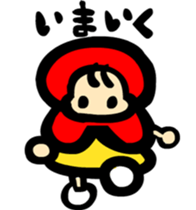 Hood chan Sticker sticker #3031565