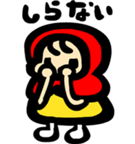 Hood chan Sticker sticker #3031577