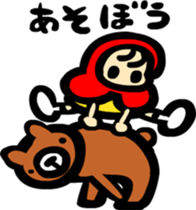 Hood chan Sticker sticker #3031589