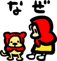 Hood chan Sticker sticker #3031594