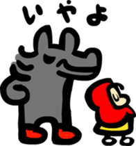 Hood chan Sticker sticker #3031595