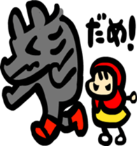 Hood chan Sticker sticker #3031601