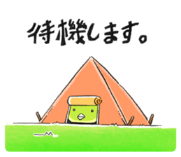 Koke-bird sticker #3031747