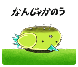 Koke-bird sticker #3031754