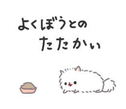 Pomeranian Mochi 2 sticker #3031768