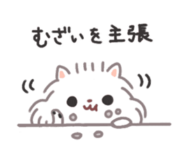 Pomeranian Mochi 2 sticker #3031769