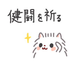 Pomeranian Mochi 2 sticker #3031777
