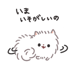 Pomeranian Mochi 2 sticker #3031782