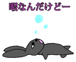 Tsundere Black rabbit ~KUNUGI SAN~ sticker #3031929