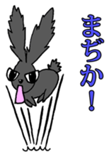 Tsundere Black rabbit ~KUNUGI SAN~ sticker #3031942