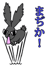 Tsundere Black rabbit ~KUNUGI SAN~ sticker #3031942