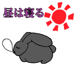 Tsundere Black rabbit ~KUNUGI SAN~ sticker #3031961